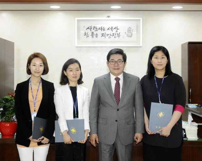 20150511-임용장 수여식