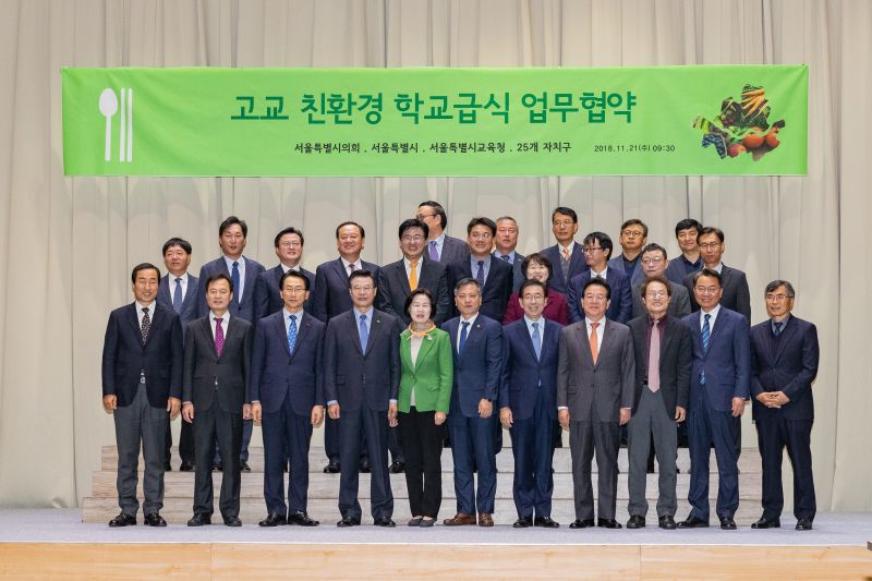 20181121-고교 친환경급식 확대 기자설명회