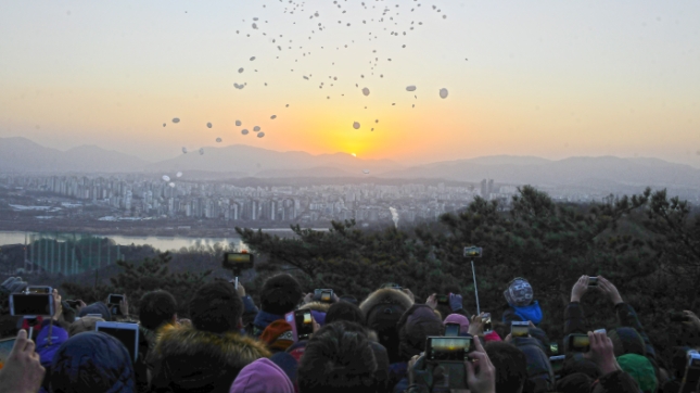 20150101-아차산 해맞이 축제 111740.JPG