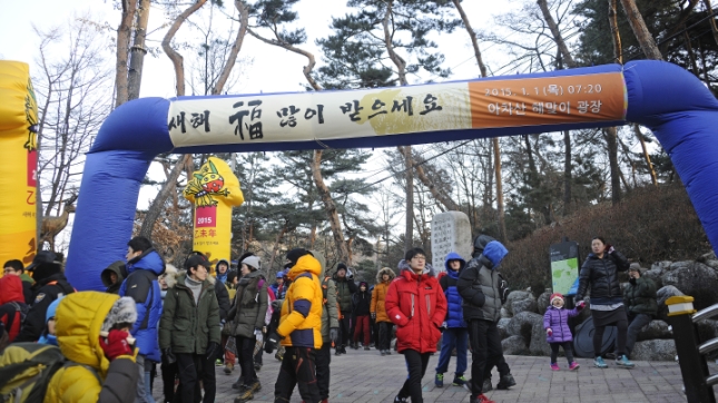 20150101-아차산 해맞이 축제 111754.JPG