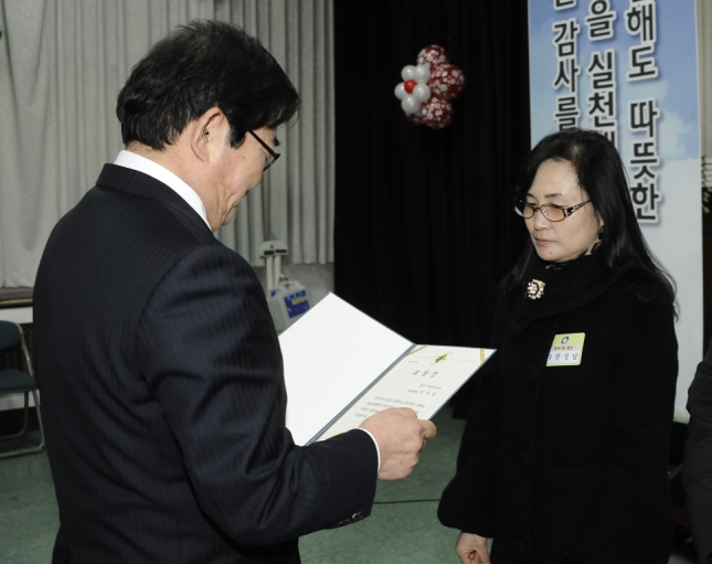 20141216-광진구 자원봉사의 날 행사 110227.JPG