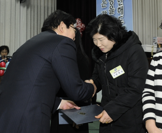 20141216-광진구 자원봉사의 날 행사 110231.JPG