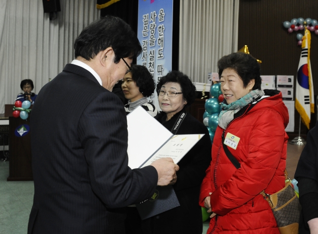 20141216-광진구 자원봉사의 날 행사 110236.JPG