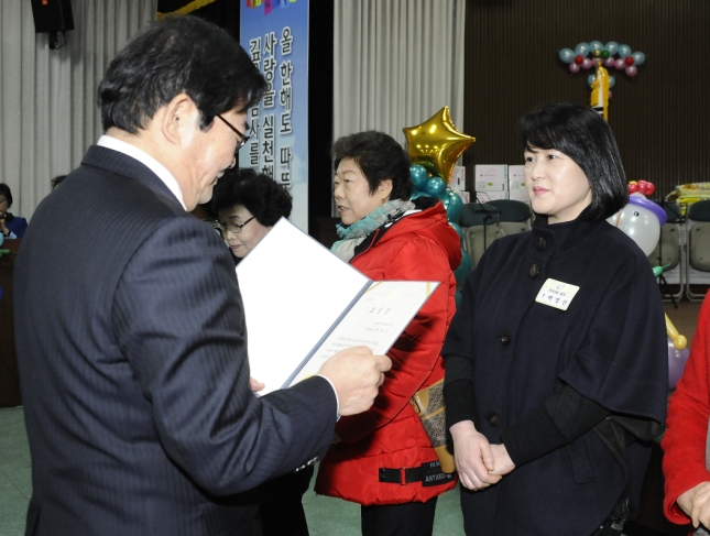 20141216-광진구 자원봉사의 날 행사 110238.JPG