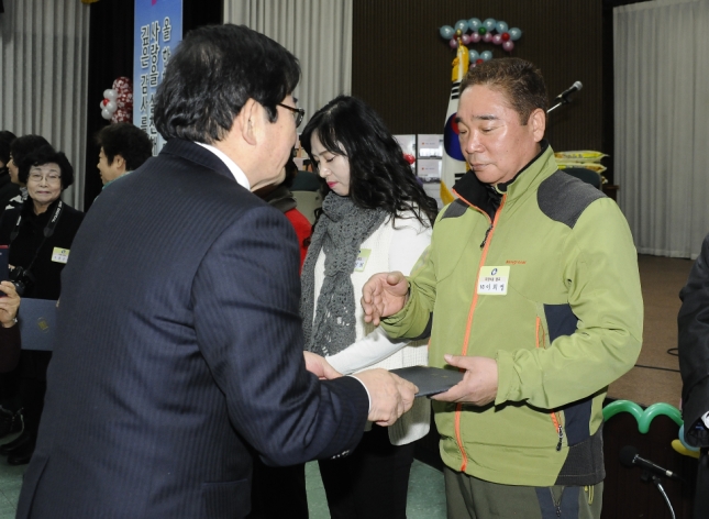 20141216-광진구 자원봉사의 날 행사 110246.JPG