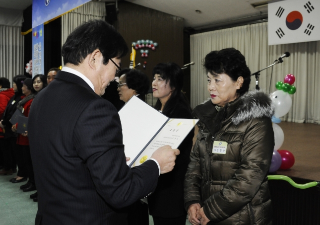 20141216-광진구 자원봉사의 날 행사 110257.JPG