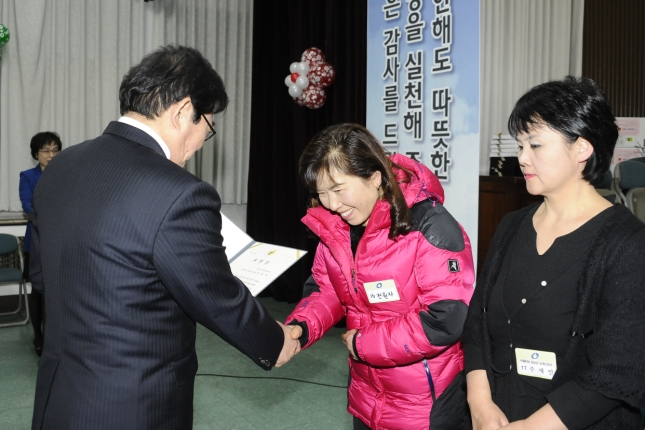 20141216-광진구 자원봉사의 날 행사 110261.JPG