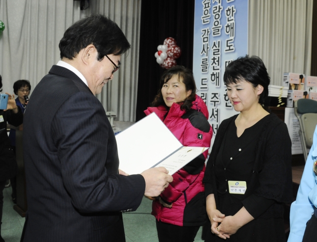 20141216-광진구 자원봉사의 날 행사 110264.JPG