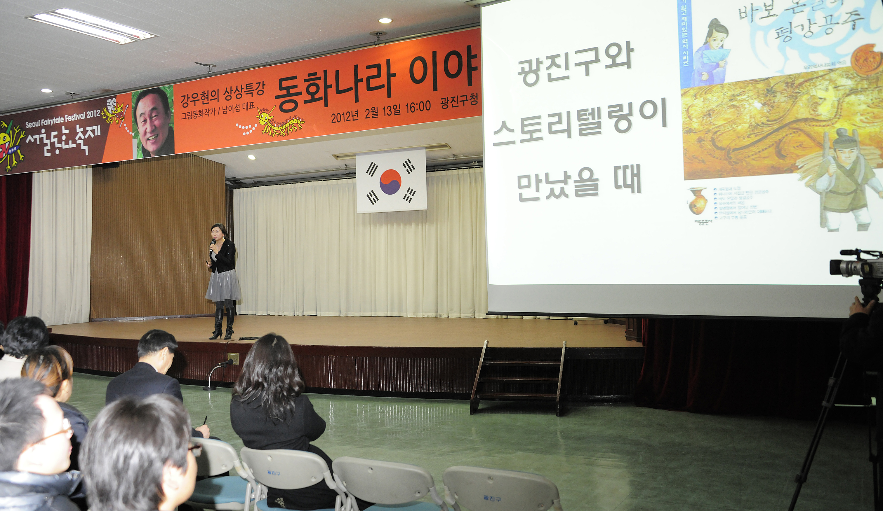 20120213-명사초청 특강-문화사업 진흥을 통한 컬쳐노믹스 49992.JPG
