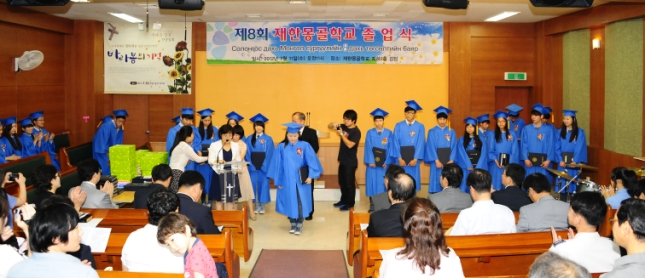 20120711-제8회 몽골학교 졸업식 58265.JPG