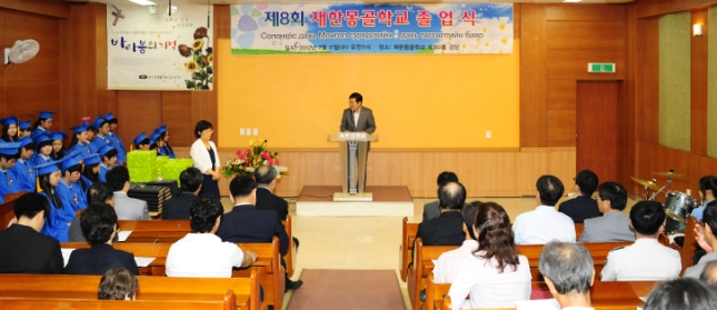20120711-제8회 몽골학교 졸업식 58290.JPG