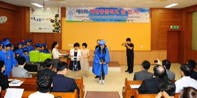 20120711-제8회 몽골학교 졸업식 58296.JPG