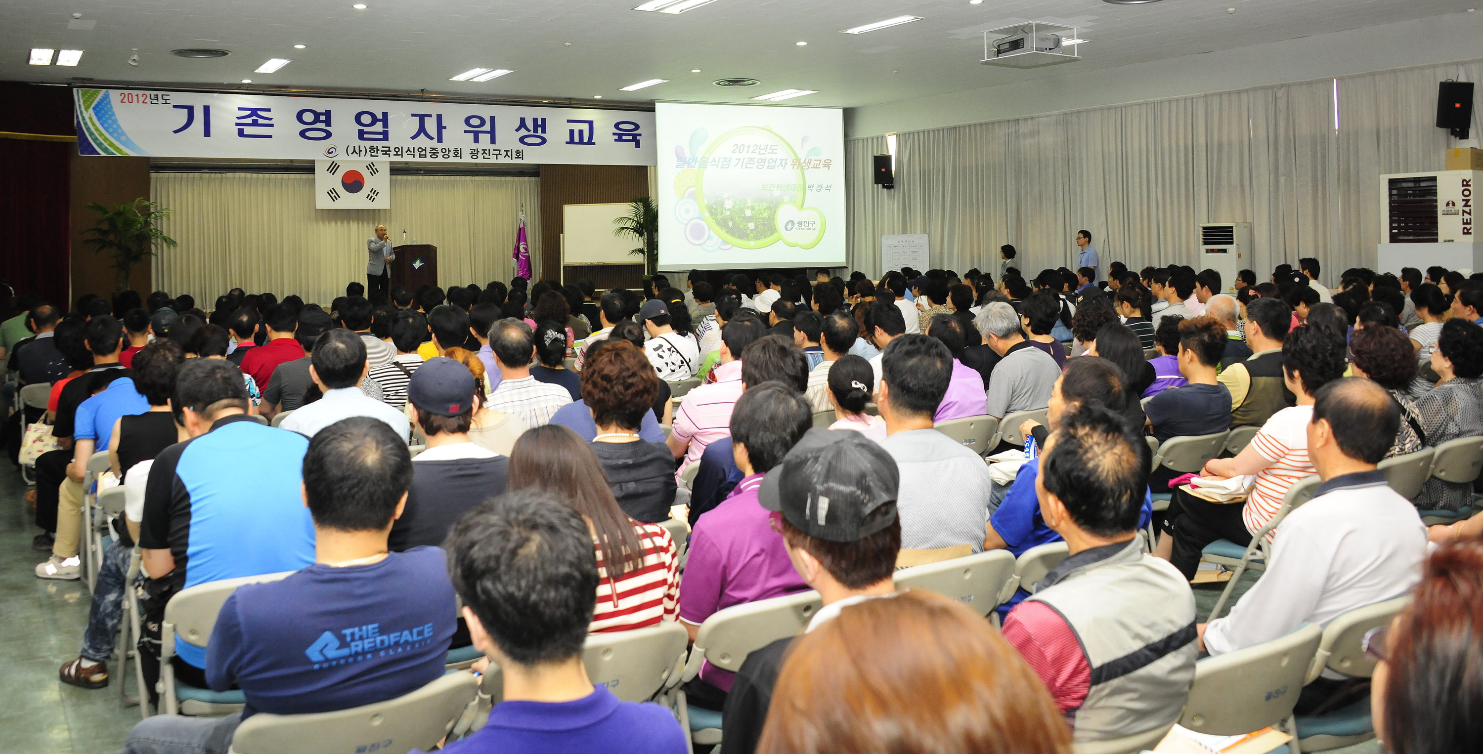 20120607-일반음식점 기존영업자 위생교육 56081.JPG