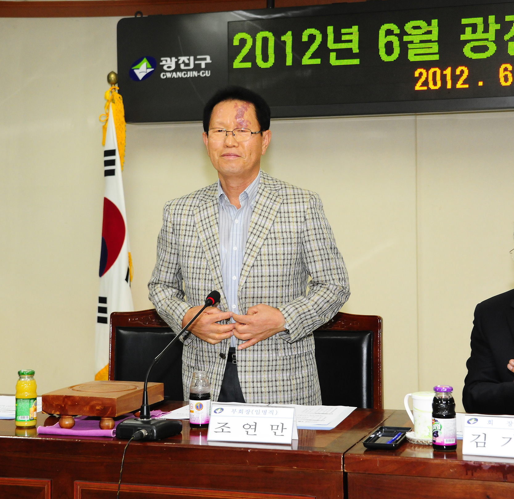 20120629-광진구 체육회 정례회의 개최 57427.JPG