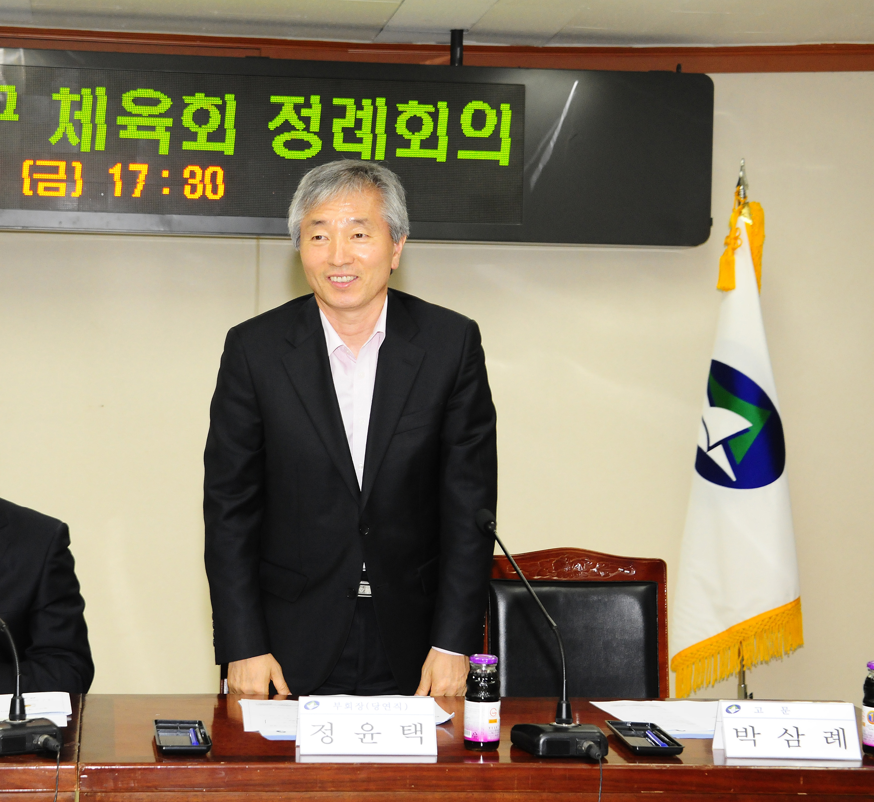 20120629-광진구 체육회 정례회의 개최 57428.JPG