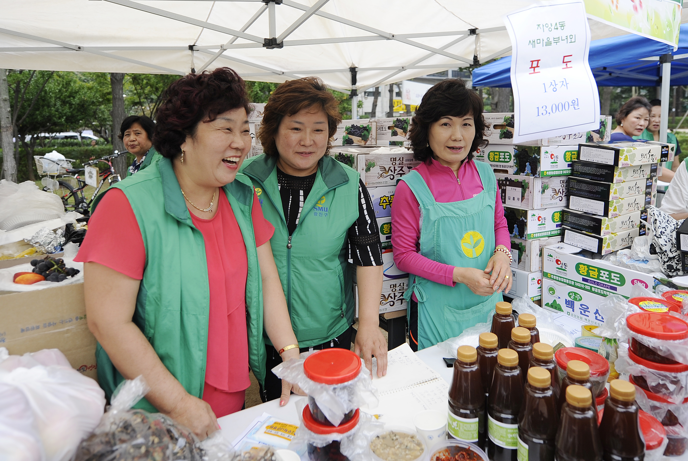 20160908-추석맞이 농수특산물 직거래장터 142451.JPG