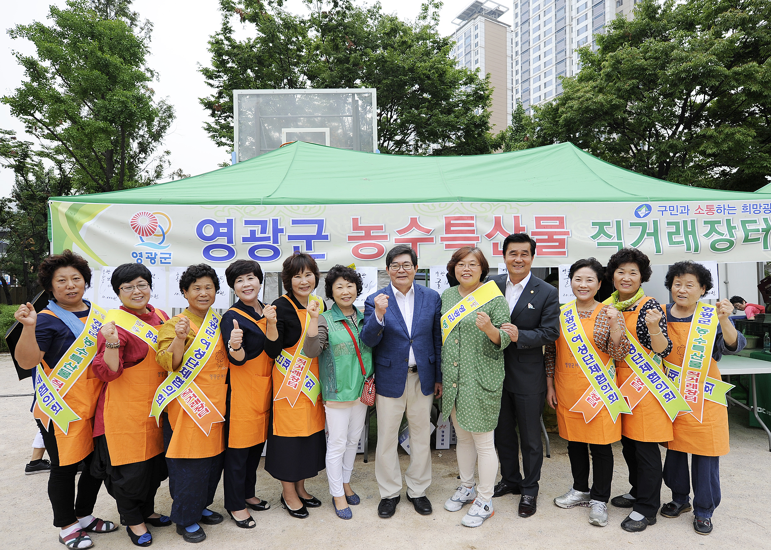 20160908-추석맞이 농수특산물 직거래장터 142461.JPG