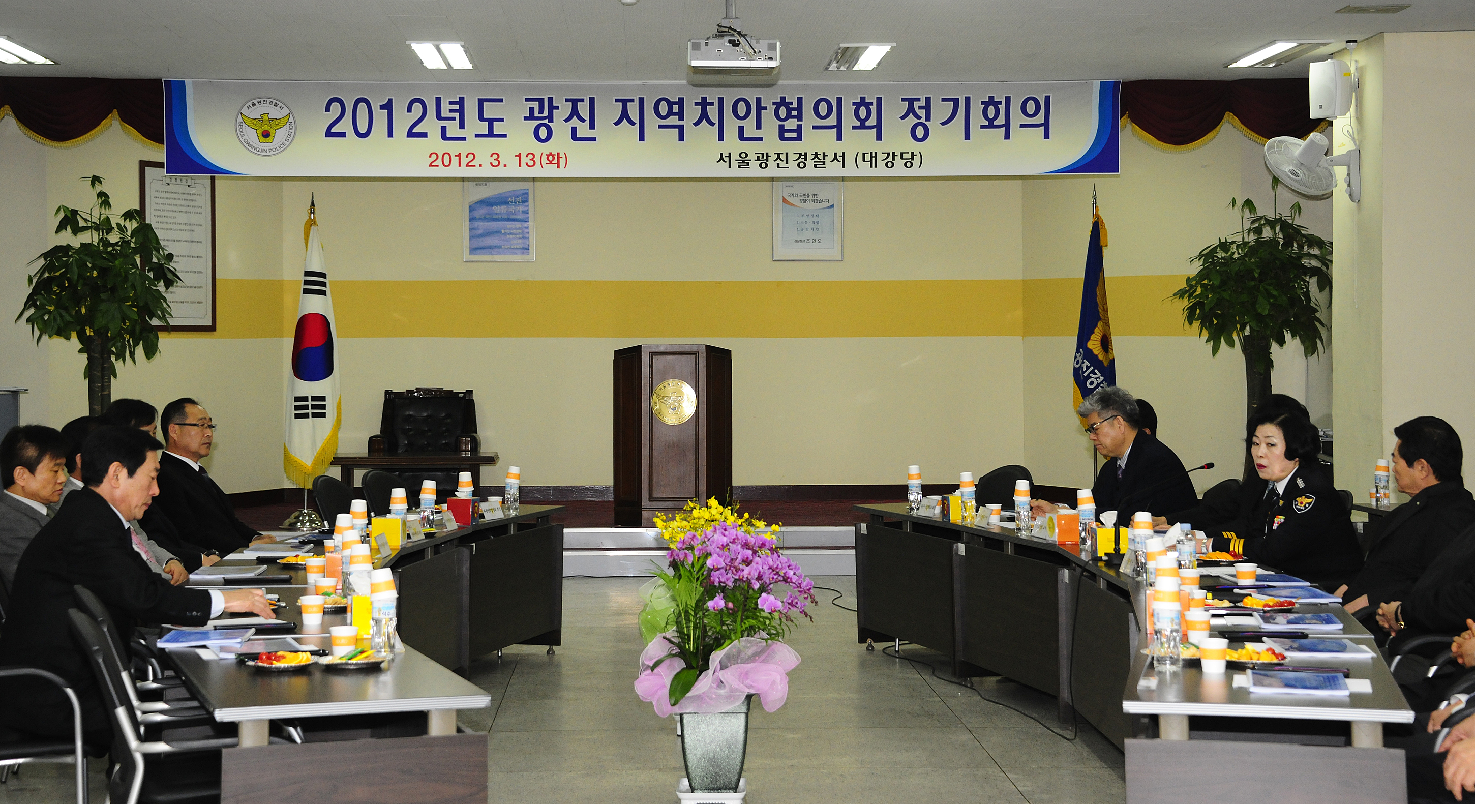 20120313-광진구 치안 협의회 50893.JPG