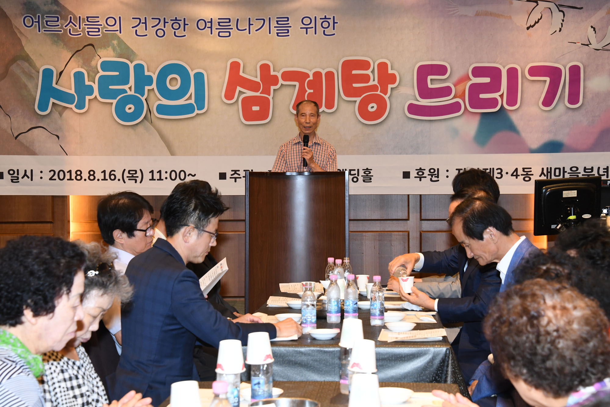 20180816-자양4동 사랑의 삼계탕 드리기 174887.jpg