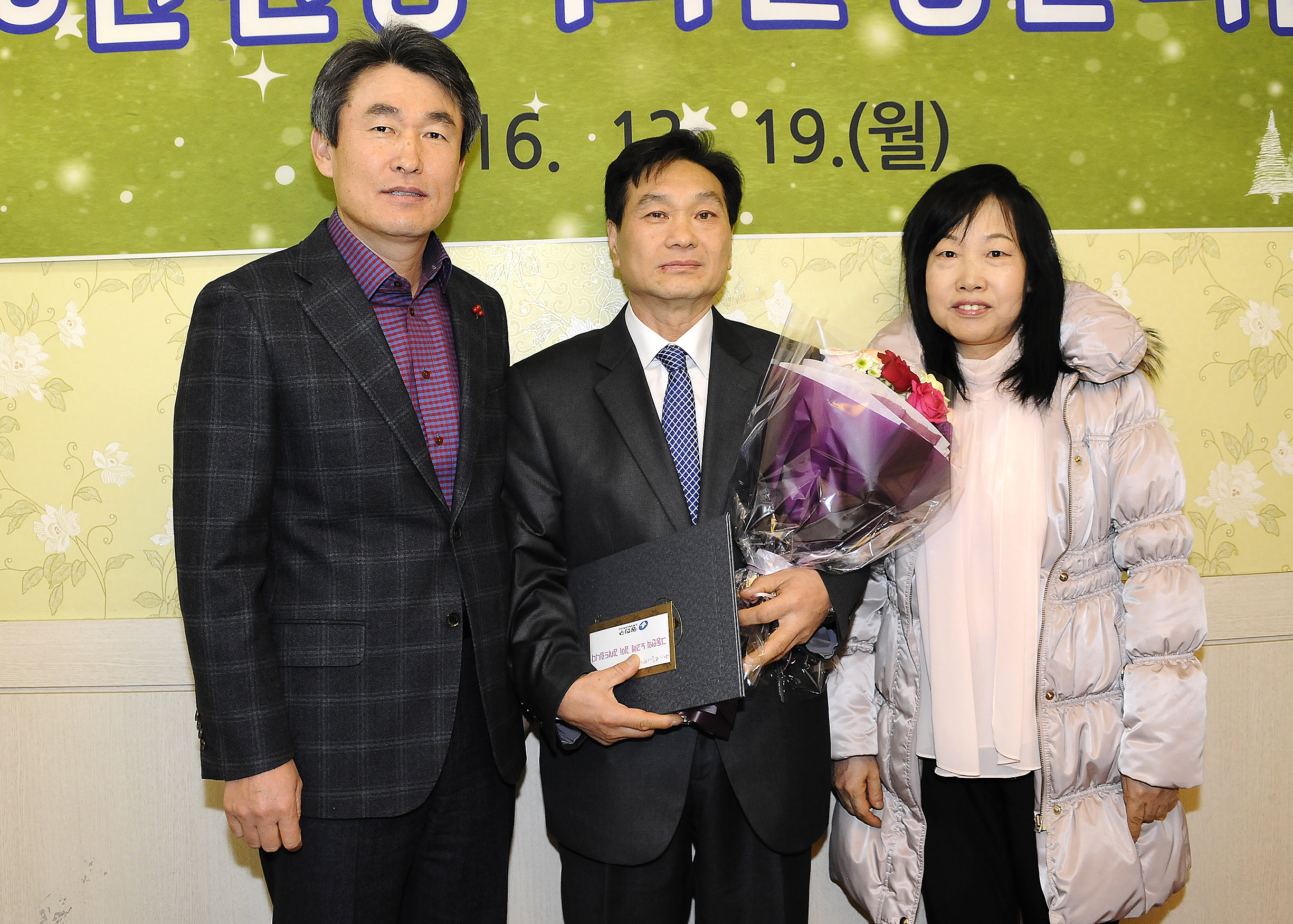 20161219-청소과 정년 퇴임식 149241.JPG