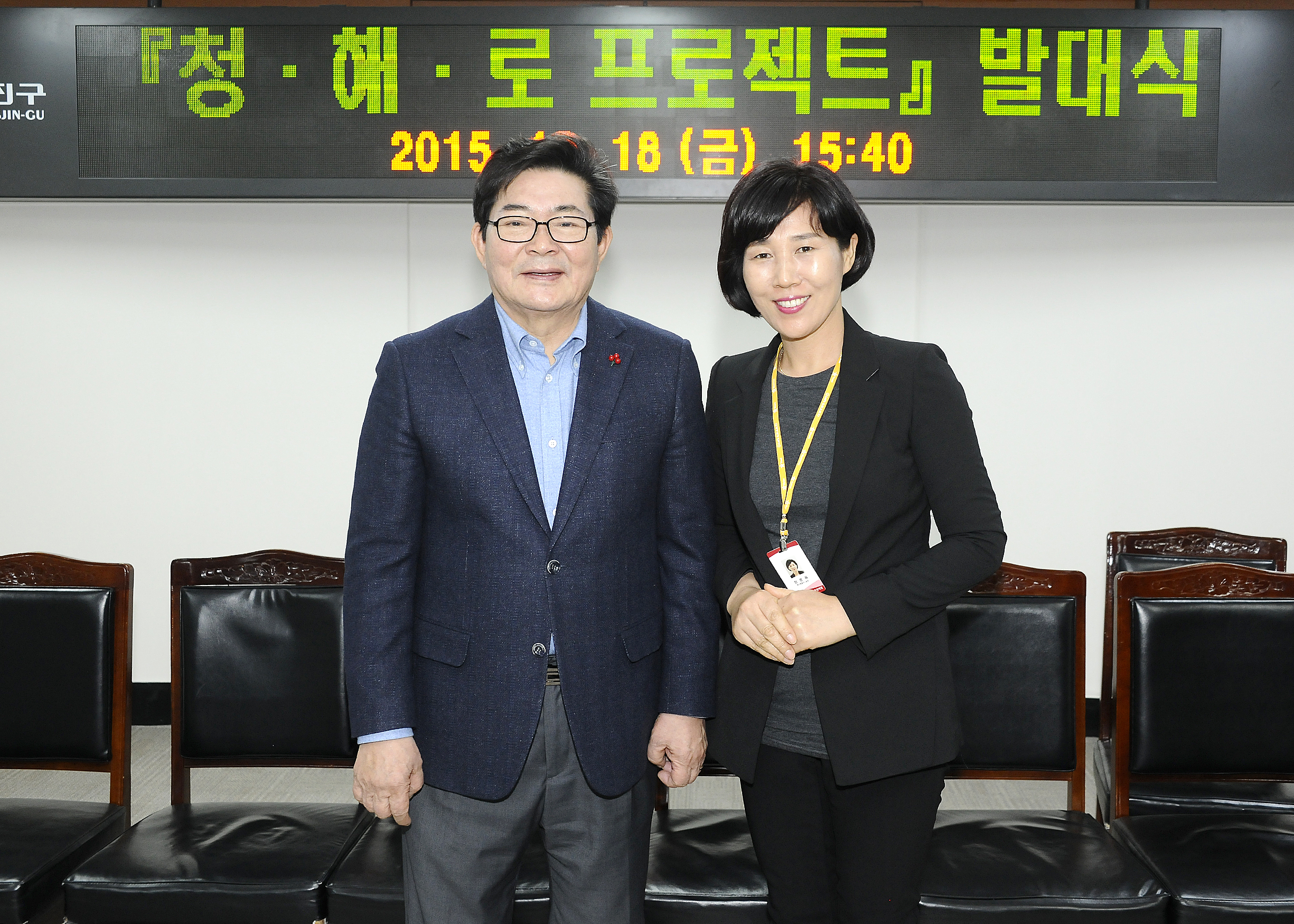 20151218-청소년 여행프로젝트 발대식 131202.JPG