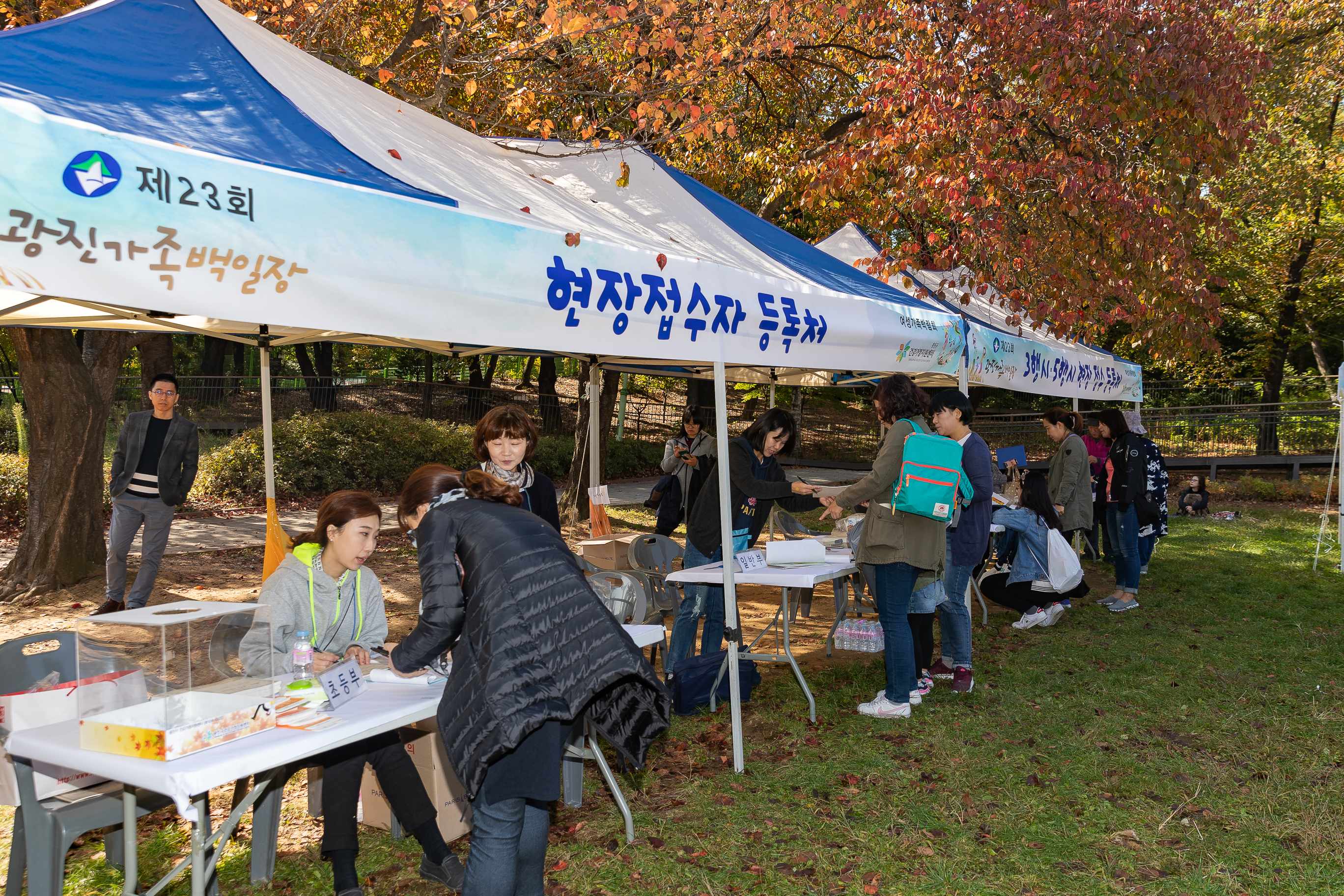 20181020-제23회 광진가족 백일장 177734.jpg