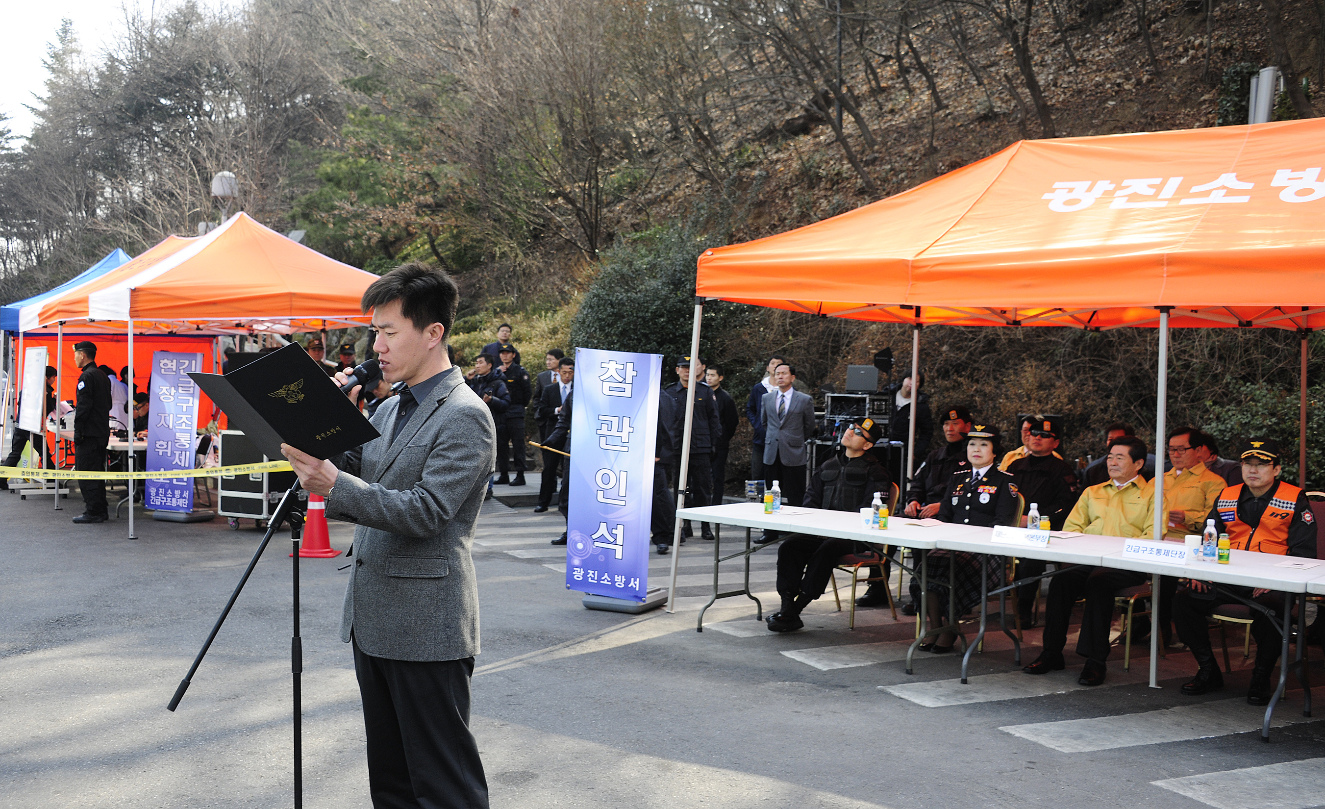 20120315-핵안보정상회의 관련 재난대응훈련 51060.JPG