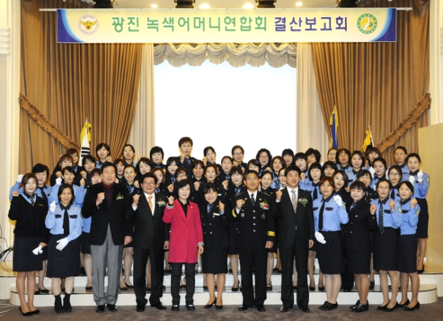 20141218-광진녹색어머니회 우수회원 구청장 표창수여