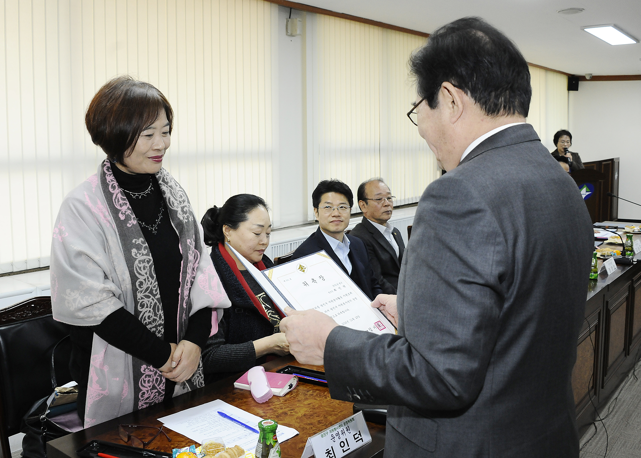 20161123-자원봉사센터 운영위원회 개최 147792.JPG