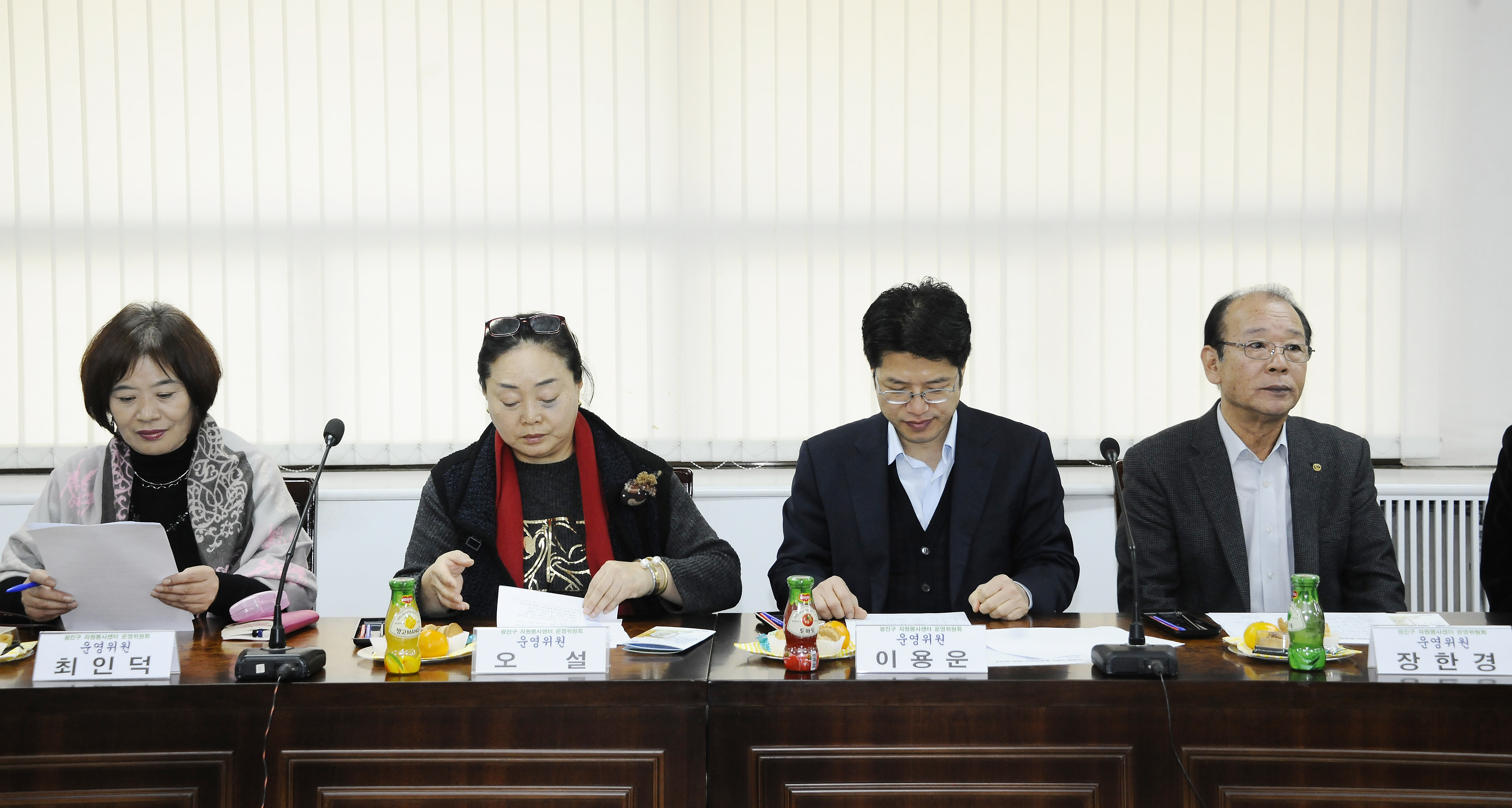 20161123-자원봉사센터 운영위원회 개최 147770.JPG