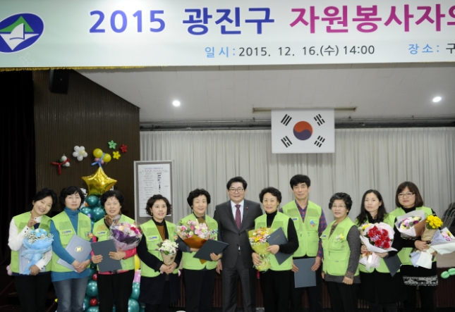 20151216-2015 자원봉사자의 날 기념 행사 개최 3차 130656.JPG