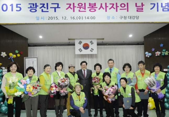 20151216-2015 자원봉사자의 날 기념 행사 개최 3차 130750.JPG