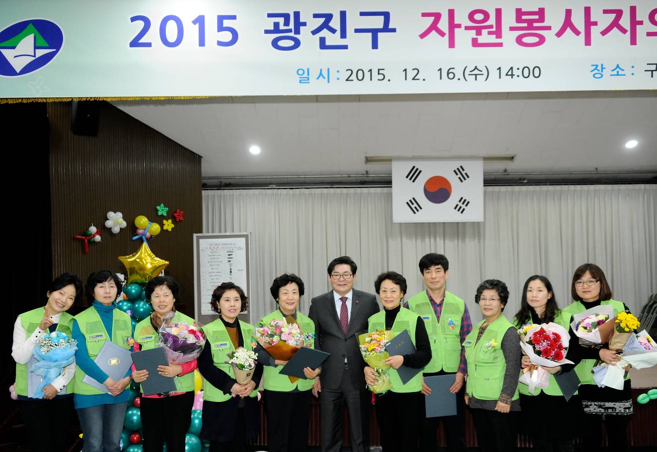 20151216-2015 자원봉사자의 날 기념 행사 개최 3차