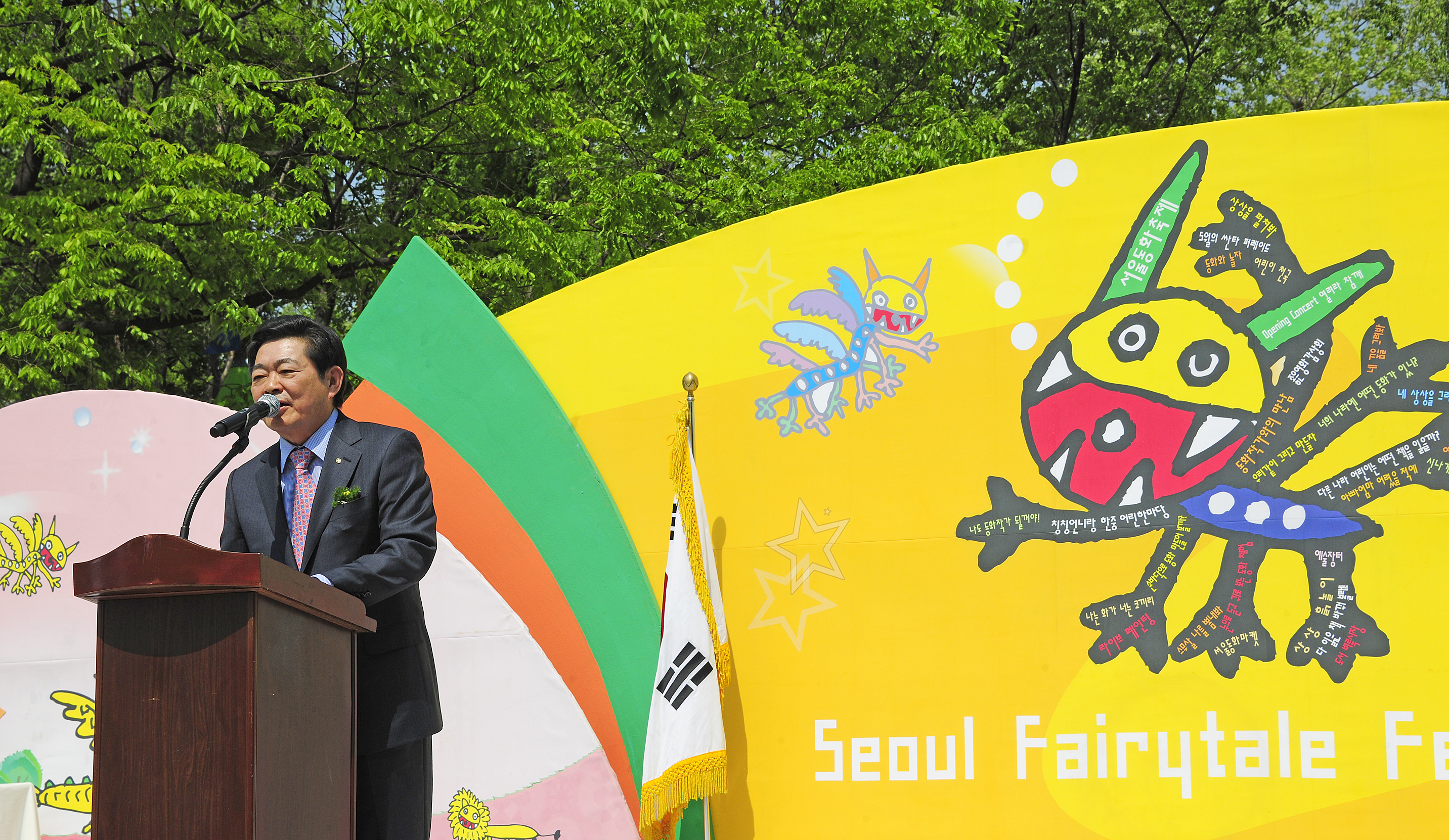 20120506-서울동화축제 전통성년례 53799.JPG