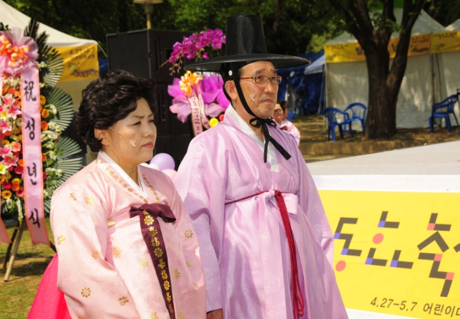 20120506-서울동화축제 전통성년례 53811.JPG