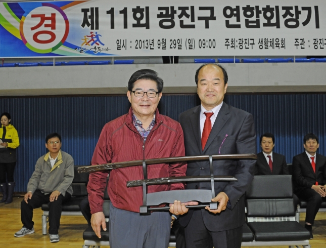 20130929-제11회 광진구 연합회장배 검도대회 87154.JPG