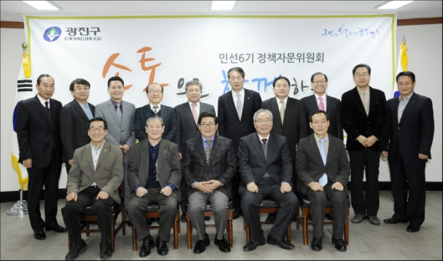 20141120-하반기 광진구 정책자문위원회
