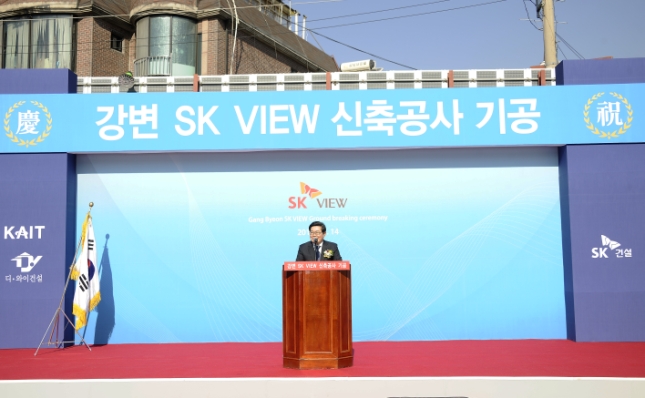 20141114-강변 SK View 기공식 108275.JPG
