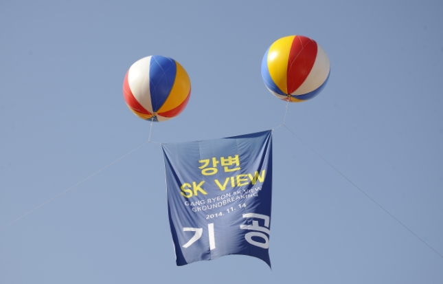 20141114-강변 SK View 기공식 108261.JPG