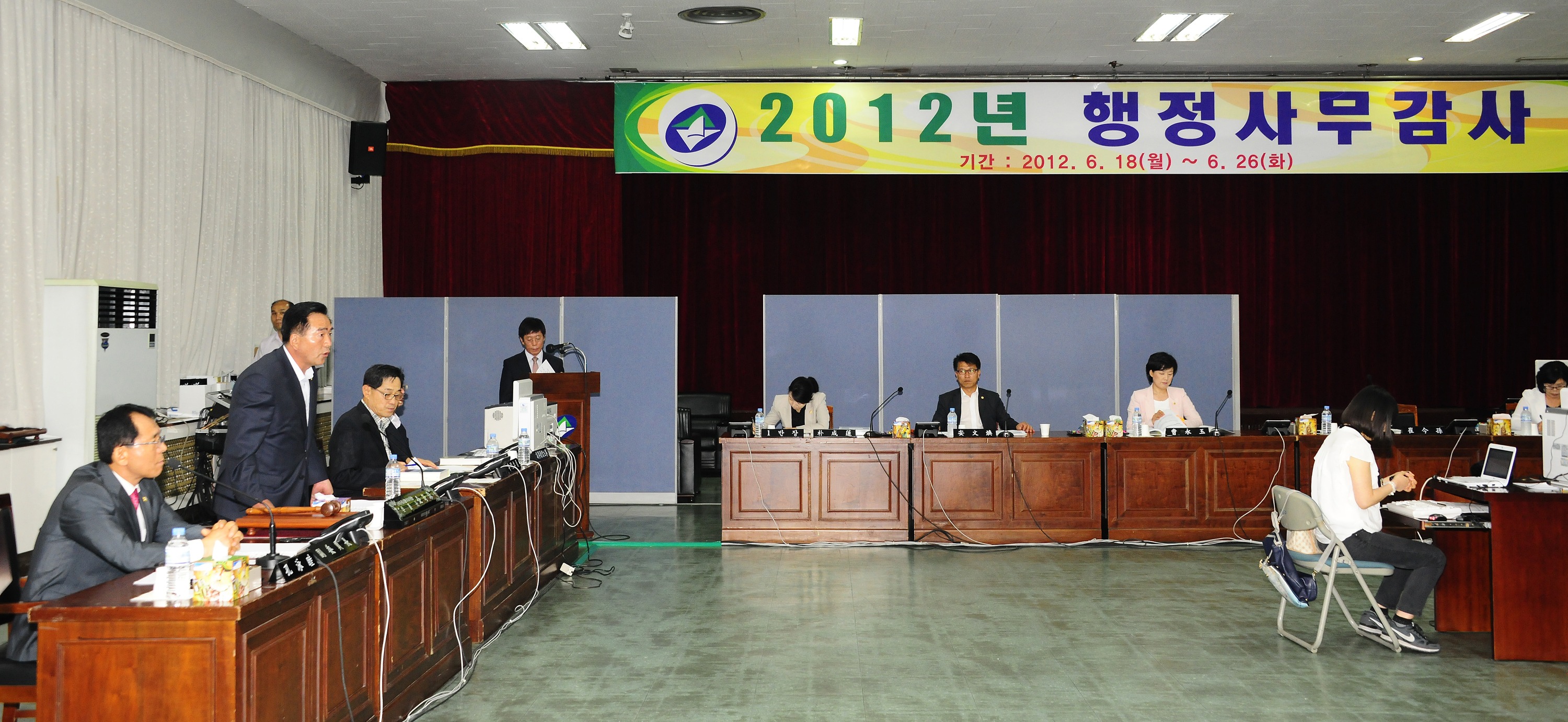 20120618-2012년 행정사무감사 특별위원회 개회 56641.JPG