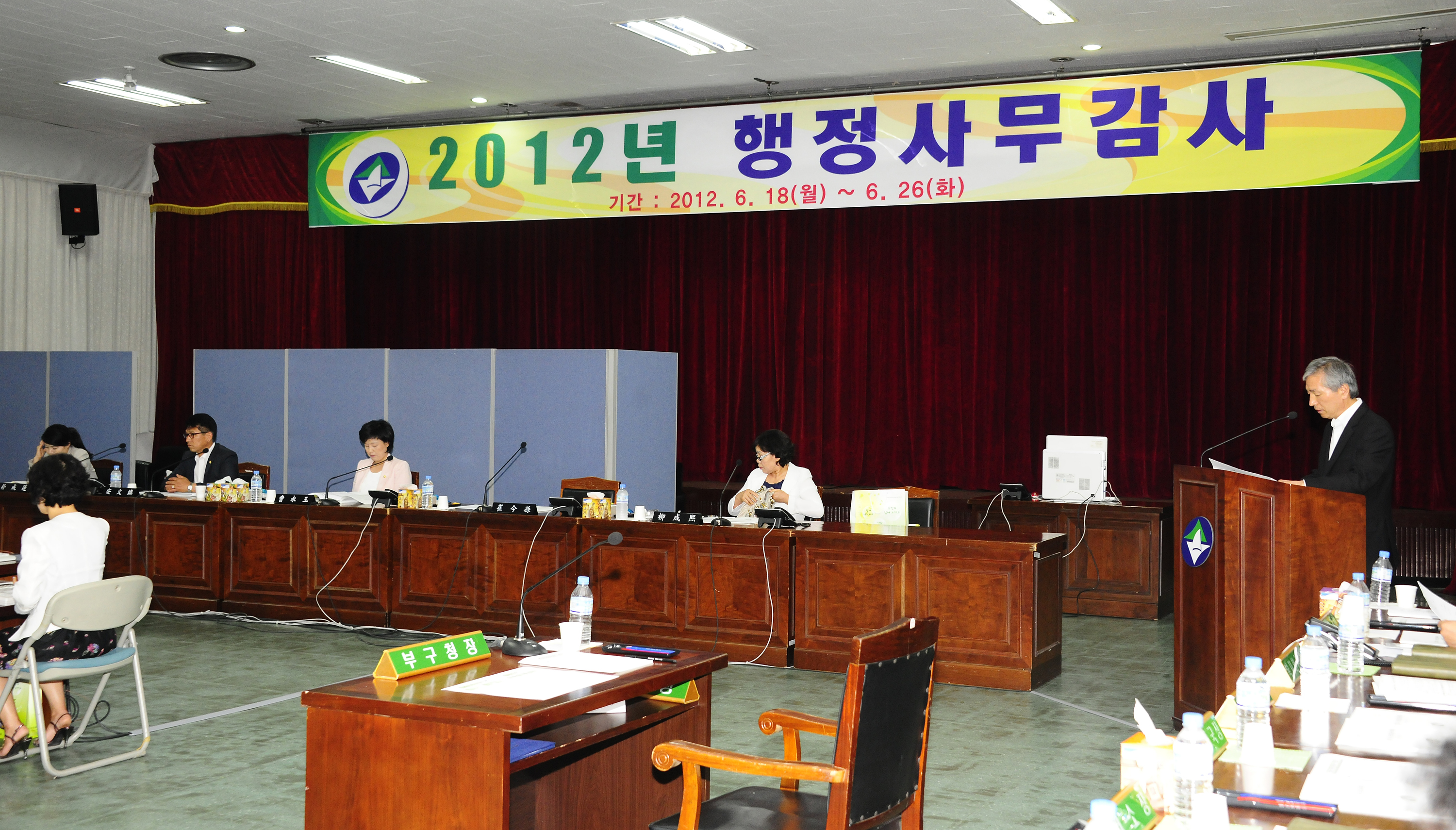 20120618-2012년 행정사무감사 특별위원회 개회 56651.JPG