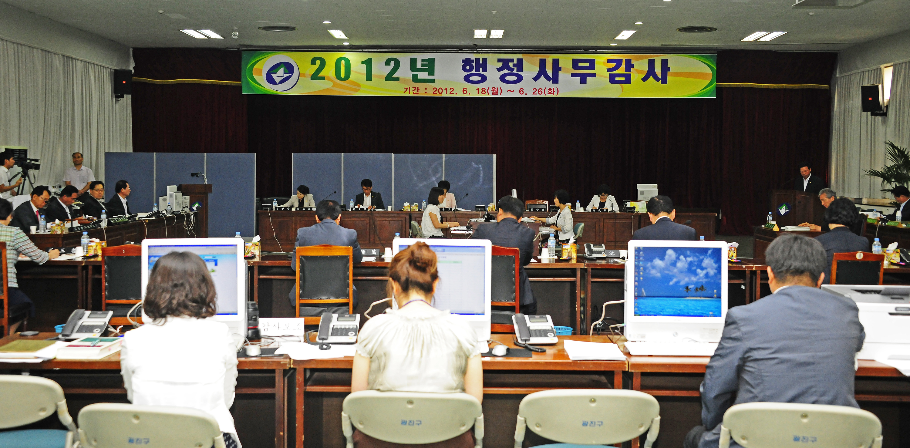 20120618-2012년 행정사무감사 특별위원회 개회 56675.JPG