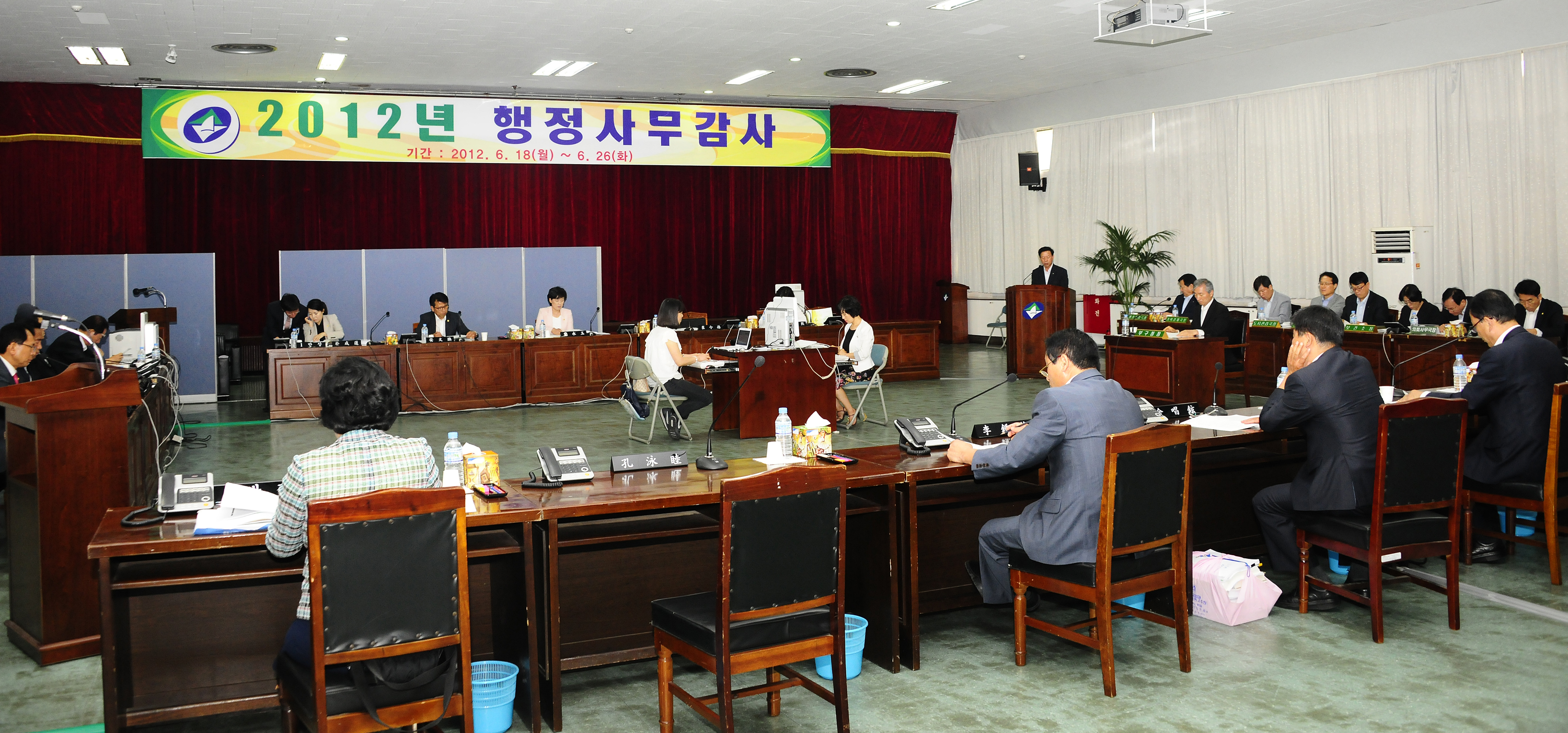 20120618-2012년 행정사무감사 특별위원회 개회 56677.JPG