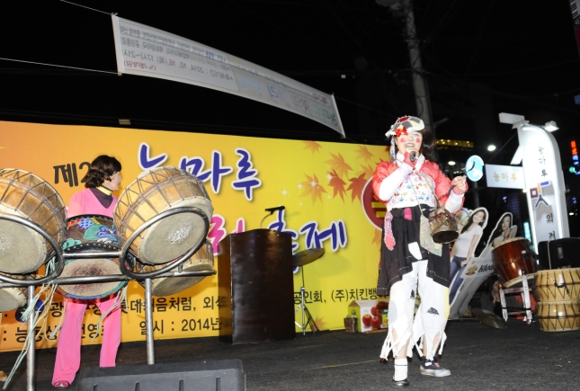 20141016-제2회 능마루 맛의 거리 축제 107014.JPG