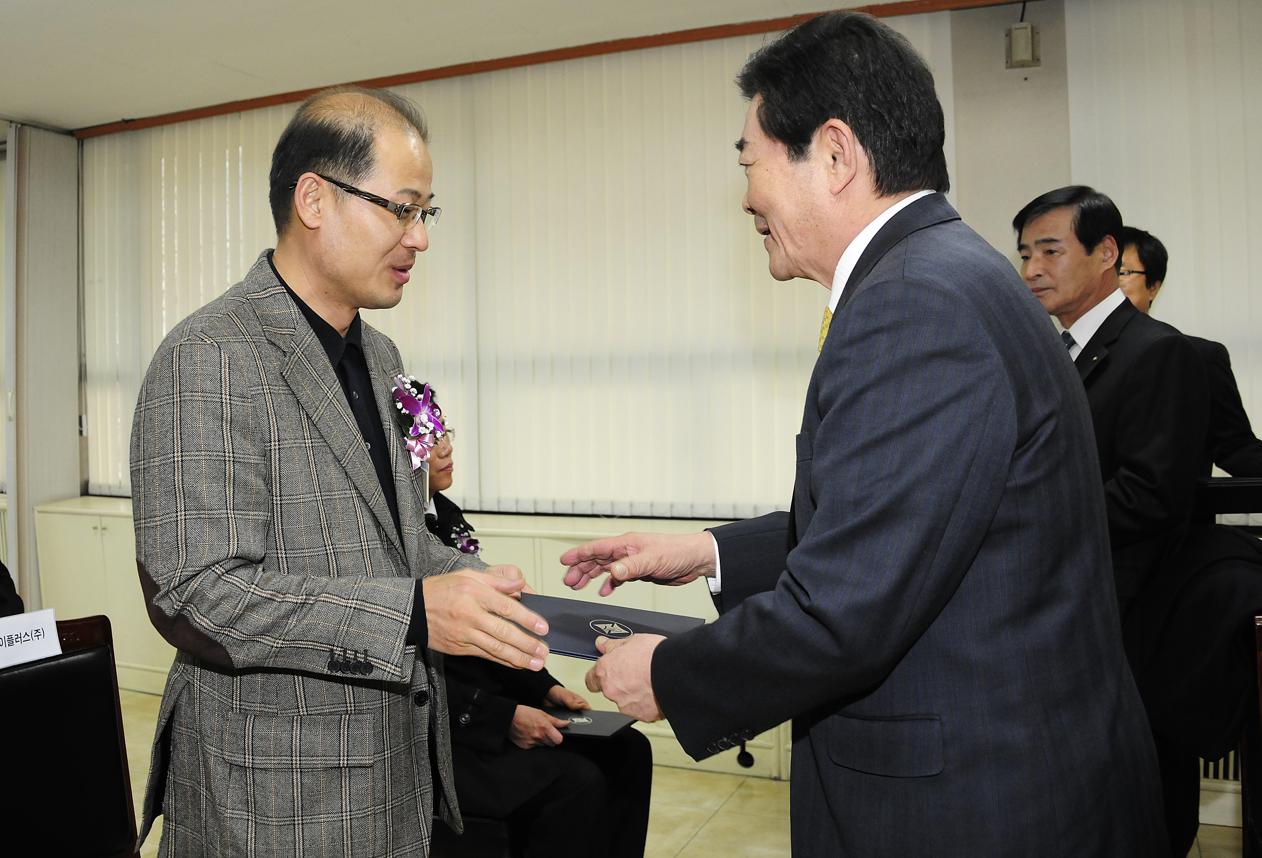 20120306-2012년 지방세 성실납세자 표창 50569.JPG