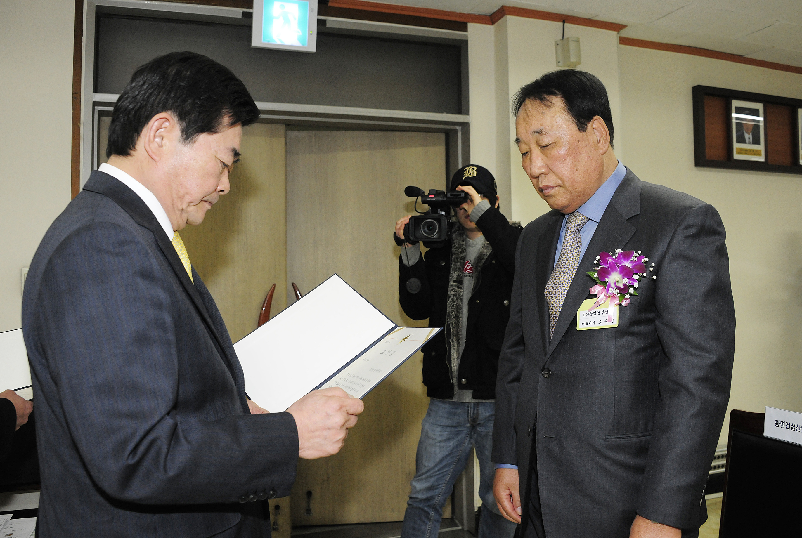 20120306-2012년 지방세 성실납세자 표창 50550.JPG