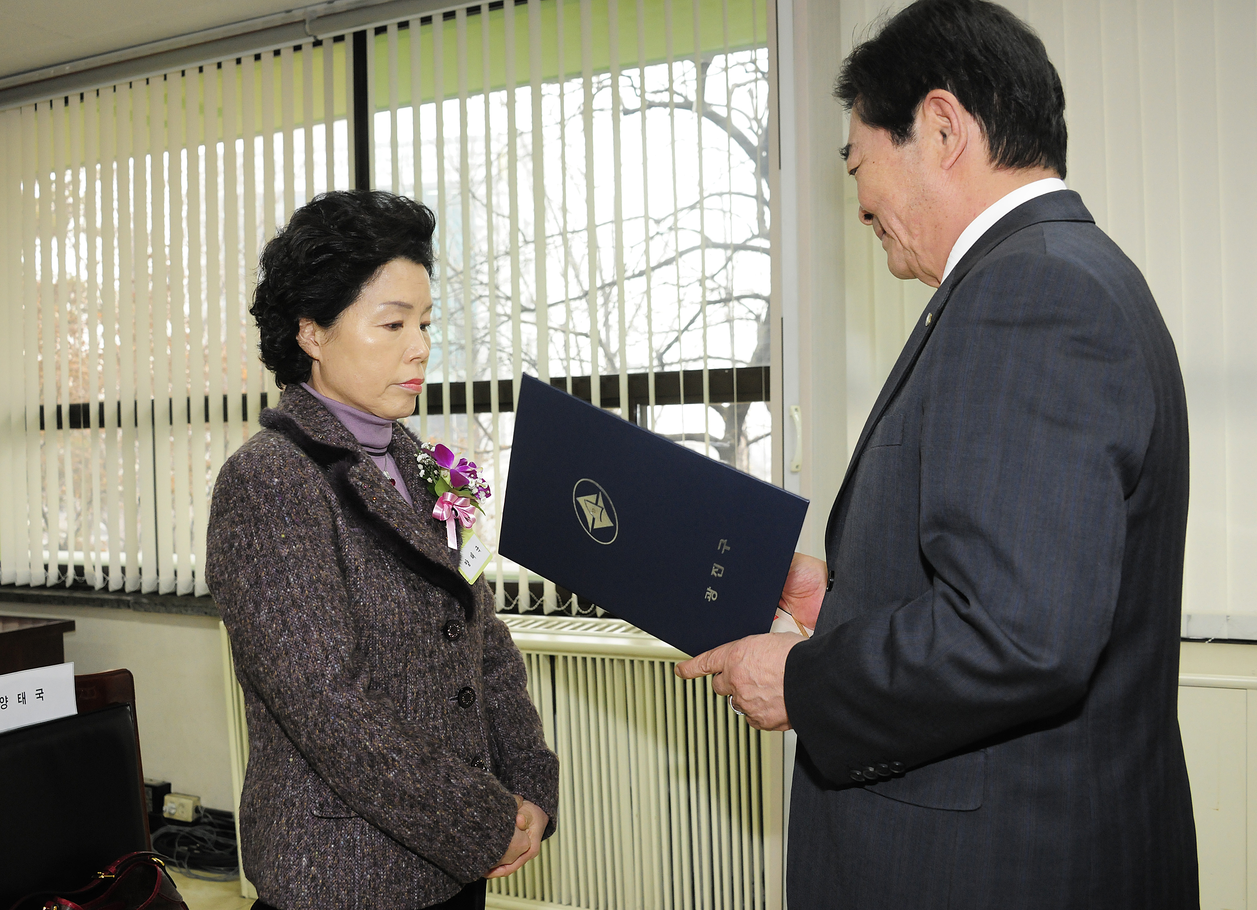 20120306-2012년 지방세 성실납세자 표창 50593.JPG