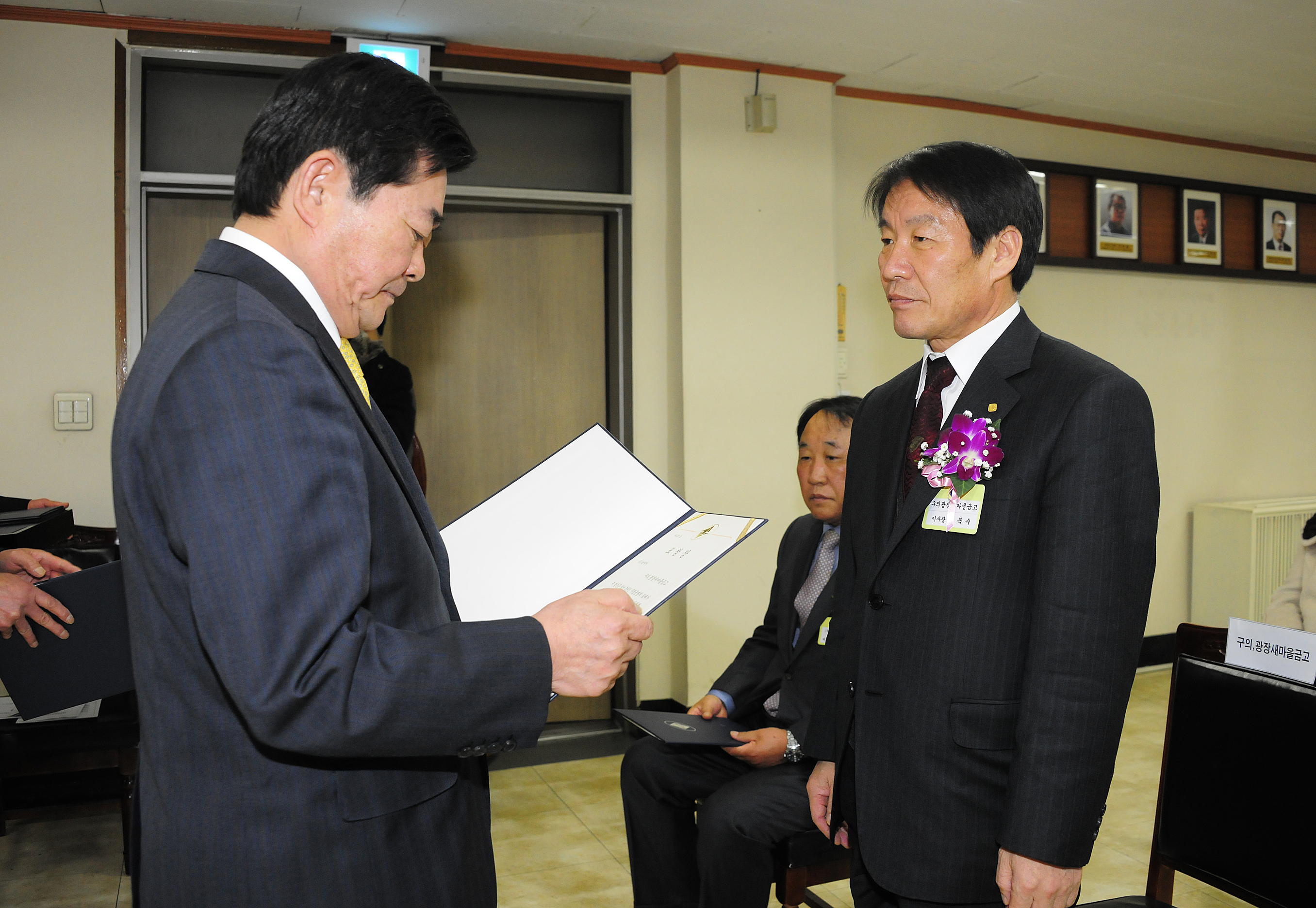 20120306-2012년 지방세 성실납세자 표창 50553.JPG