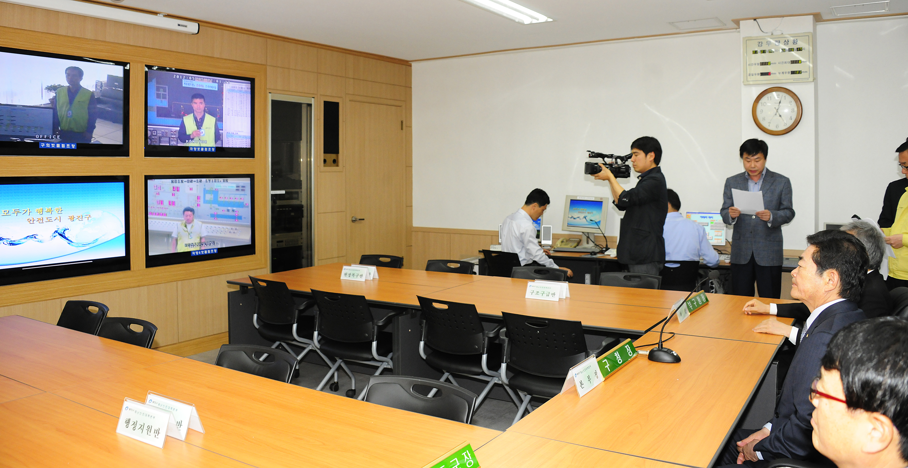 20120515-재난안전대책본부 상황실 개소식 54189.JPG
