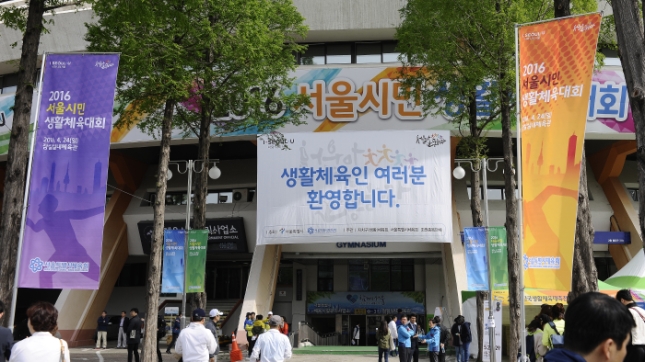 20160424-2016년 서울시민체육대회 135567.JPG